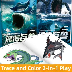 JUANJUANYUN | Marine Monster Theme Sketchbook for Boys