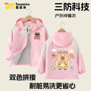 Kapilbara Girls Fleece Lined Jacket Autumn Winter Kids Clothing Boys mid Size Childrens Windbreaker Coat Polyester Fiber