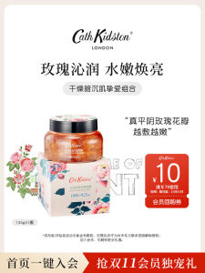Rose Petal Mask 120g Cải Thiện Độ Ẩm Sâu Thấm Thấu Sâu Thoáng Khí Cho Da Khô Và Da Dầu Cath Kidston Trang Điểm Mặt