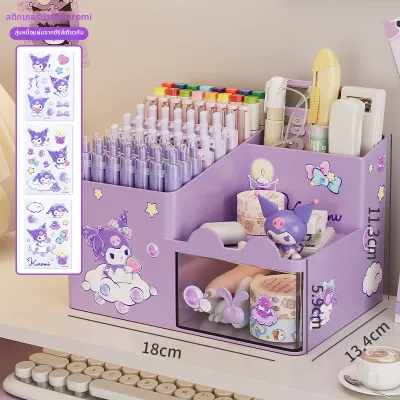 TrueColor | กล่องเก็บของบนโต๊ะทำงานพร้อมลิ้นชัก