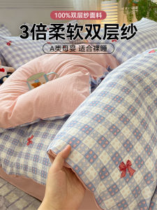 ปลอกผ้านวมผ้าฝ้ายแท้สองชั้น ขนาด 150x200x230 ซม สำหรับหอพักนักศึกษา สัมผัสนุ่มสบายผิว ใช้ได้ทุกฤดู ผลิตด้วยเทคนิคการพิมพ์ลายแบบแอคทีฟ