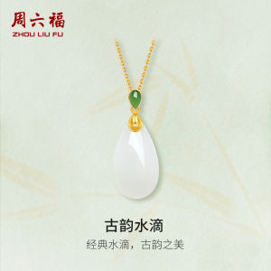ZHOU LIU FU 周六福 24K Solid Gold Hetian Jade Teardrop Pendant Jewelry Gift for Women (Not Include Necklace) Y0411800