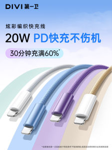 First Guard Fast Charging Data Cable for 14 pro Max 13 Tablet Type-C to Lightning Cable Car Charging Flash Charge