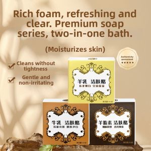 HONGWEI | Universal Fragrant Bath and Face Soap