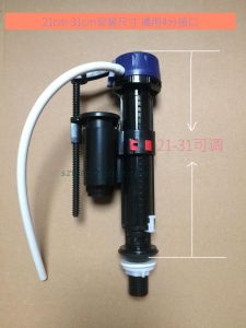 Wd Toilet Tank Parts Water Inlet Valve Floating Ball Check Valve CW886B SW341B CW864 Bathroom Accessories Ceramic Toilet Parts