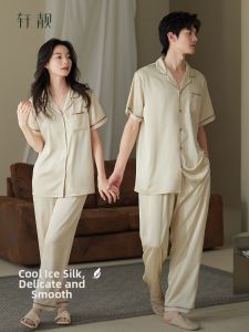 Breathable Imitation Silk Large Size Couple Sleepwear