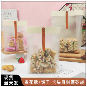 Self-Sealing Snack Packaging Bag for Snowflake Crisp Cookies Milk Candy Nougat Biscuit Food Stand up Bag by Meike Baking Packaging