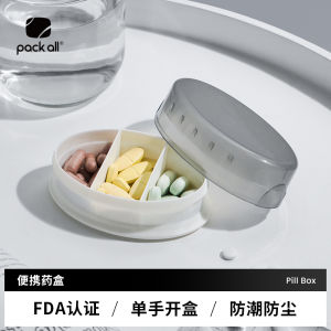 Portable Mini 7-Day Medicine Box Large Capacity Storage for Travel Outdoor Emergency Packall Tablet Pill Container