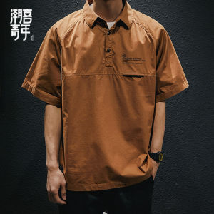 Summer Shirt Mens Short Sleeve Japanese Fashion Brand Ins Personalized Work Clothes Solid Color Loose-Fitting Large Size Casual Pu Handsome Shirt