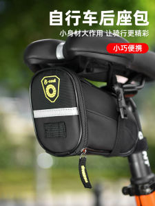 Raybeen Bicycle Tail Bag Road Mountain Bike Rear Seat Saddle Bag Storage Pouch Single Bike Hanging Bag Cycling Equipment Set