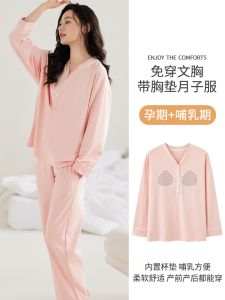 Pure Cotton Sleepwear Womens Long Sleeve Maternity Postpartum Nursing Nightgown Comfortable Breathable Spring Autumn Pajamas
