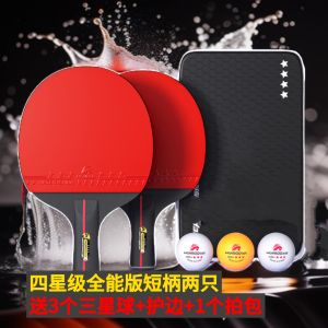 Professional Grade Training Ping Pong Racket Cover High Elasticity Seven Layer Solid Wood for Primary School Students And Adults Horizontal And Vertical Shots