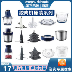 Morphy Original Replacement Parts for Meat Grinder Glass Bowl Lid Charger Line Kitchen Appliance Accessories MR9400102A