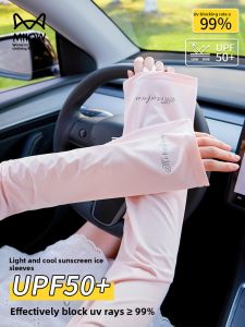 Miiow | Cat Woman UPF50+ Sun Protection Ice Sleeve Womens Summer 2025 New Driving Travel Special Ice Silk UV Protection Sleeve Cover