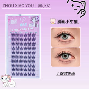 Natural Looking Cartoon Sweet Cat False Eyelashes Easy to Use Versatile for Beginners Fake Lashes Durable Fiber Material