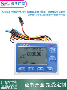 Quantitative Liquid Filling Machine Flow Meter Control Panel Packing Machine Sensor Power Supply Water Treatment CE Certified