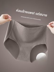 MiiOW | กางเกงชั้นในผ้าฝ้ายแท้เอวสูงไร้ตะเข็บสำหรับผู้หญิง กางเกงชั้นในทรงสามเหลี่ยมป้องกันแบคทีเรีย ทรงหลวม ฤดูใบไม้ร่วง/ฤดูหนาว 2025 รุ่นใหม่