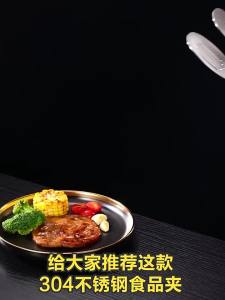 GEDO | Kẹp Nước Bếp Chống Nhiệt