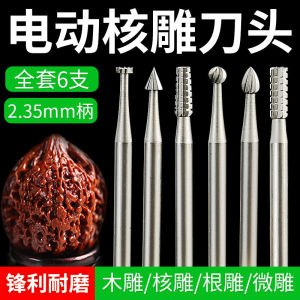 Electric Micro Carving Knife Head Olive Walnut Wood Carving Drill Bit Plaything Wood Carving Tool Set Power Tool Accessory