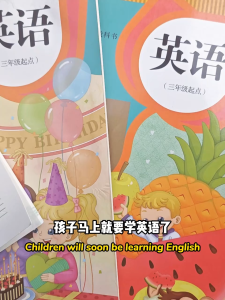 英语基础练习 26英文字母 新款彩色页面 趣味练习 英语 英文 字母 控笔训练 规范练字