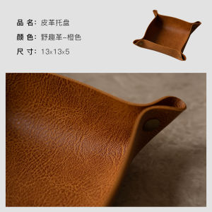 Leather Key And Jewelry Storage Box Simple Style Desktop Organizer Tray Square Shape PU Material for Daily Use Cosmetics Storage