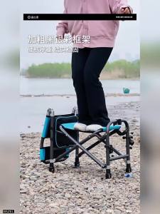 YUZHIYUAN | Fishing Chair Portable All-Terrain
