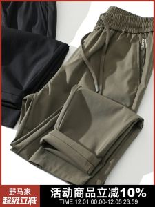 Artistic Style Mens Casual Pants Elastic Waist Straight Leg Smooth Fabric Autumn Long Trousers Comfortable Breathable Polyester