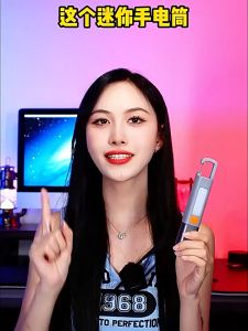 ยิ้ม SHARK SD-1023 กลางแจ้งไฟฉายแสงที่แข็งแกร่งในครัวเรือนฉุกเฉินแบบพกพาความสว่างสูงมัลติฟังก์ชั่แบบชาร์จไฟโคมไฟ