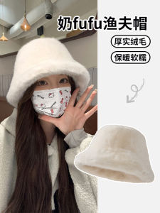 White Plush Bonnet Childrens Winter Cute Internet Celebrity Warm with Velvet Face-Looking Small Rabbit Fur Bucket Bucket Hat Big Head Circumference