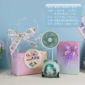 New Years Day Kindergarten Childrens Birthday Sharing Gifts Elementary School Students Rewards Fan Creative Gift Box