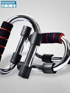 Wolk S-Type Steel Push-Up Stand Gymnastic Equipment for Chest Muscle Exercise Home Use Anti-Slip Fitness Equipment