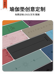 Customizable Logo Yoga Mat Natural Rubber Professional Non Slip Thickening Exercise Mat For Home Shock Absorption and Sound Insulation Pu Mat Hall