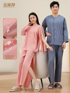 JINLANTING | Easy-to-Wear Care Clothing for PICC Patients Paralyzed Bedridden Elderly Thin Summer Wear