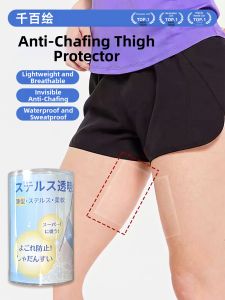 Qianbaihui | Anti-chafing Thigh Stickers Invisible Breathable