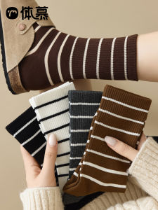 Stripe Melard Coffee Color Socks