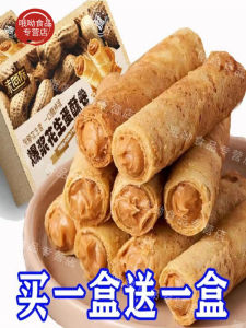 Handmade Egg Roll Snacks with Exploding Peanuts And Taro Flavor Delicious Biscuit Crispy Snack from Fujian China 105g Boxed