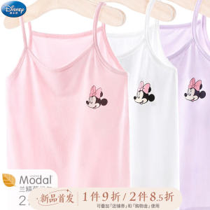 เสื้อกล้ามสายเดี่ยวดิสนีย์สำหรับเด็กผู้หญิงเสื้อชั้นในผ้าโมดัลแบบบางใส่ด้านในใส่ช่วงฤดูร้อนสำหรับเด็กเด็กเล็กเด็กเล็กเด็กโต