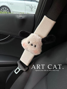 Pacha Dog Car Safety Belt Shoulder Protector Cover Couple Cute Cartoon Vehicle Interior Accessories Artificial Plush Material