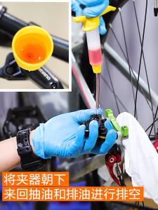 Bộ Dụng Cụ Sửa Chữa Phanh Dầu Xe Đạp SHIMANO Pro Oiling Tool - Phụ Kiện Đa Năng