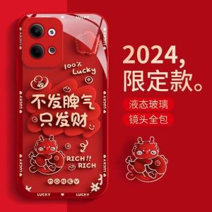 Princess Creative Personality Full Cover Glass Shell for OPPO Reno 14 pro New Year Wish Everything Goes Smoothly Mens Protective Case