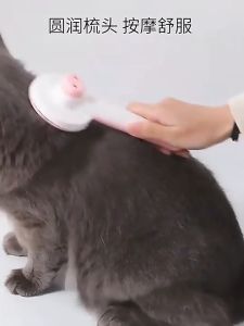 แปรงกำจัดขนสุนัข แปรง แปรงกำจัดขน หวีสุนัข แปรงสุนัข อุปกรณ์กำจัดขนสุนัข แปรงกำจัดขนสัตว์ แปรงกำจัดขนสัตว์เลี้ยง แปรง