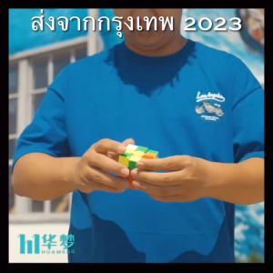 รูปแบบ 3x3 แม่เหล็ก หมุนลื่นมาก ของมันต้องมี รับประกันความพึ่งพอใจ ของแท้ 100% พร้อมส่ง