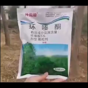 15Days Fast All Remove Big Trees Powder  Killer Tree Bamboo Weeds Grass Killer  Chemical Herbicide For All Types Of Weeds