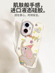 Fabi Liquid Silicone Phone Case for Honor 300 pro with Stand Anti-Fall Small Flying Elephant Painting Female Style Creative Cartoon Pet Series