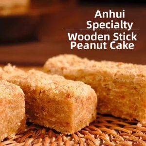 FANZUZHEN | Sugar-Free Traditional Peanut Brittle