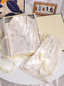 Nanjiren | Summer New Ice Silk Two Piece Home Wear Gift Set