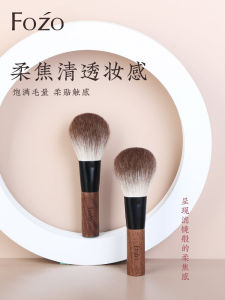 Powder Brush Large Oversized Fluffy Snow Fox Hair Portable Short Rod Finishing Powder Brush Makeup Brush Loose Powder Brush Soft Hair