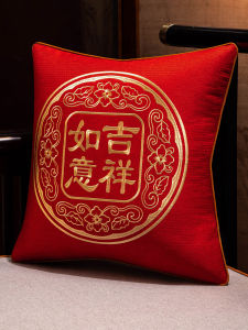 Đệm Ghế Sofa Hình Vuông Màu Đỏ Phong Cách Trung Hoa Đệm Lưng Đệm Đầu Đệm Lưng Có Thể Tháo Rời Đệm Ghế Sofa Đệm Đầu Đệm Lưng