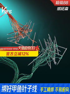 Đầu Câu Cá Chồn Trung Quốc Chuyên Dụng Cho Câu Cá Chồn Và Cá Sấu Đồ Câu Cá Ngoài Trời Đồ Dùng Du Lịch Và Cắm Trại