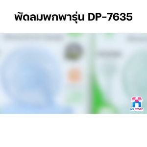 พัดลมน่ารักๆ พัดลมแคมป์ปิ้ง handheld fan พัดลมมินิ mini fan พัดลมมือถือ พัดลมตั้งโต๊ะ พัดลมพกพา พัดลมชาร์จแบต พัดลมน้อย พัดลมแบบชาร์จ